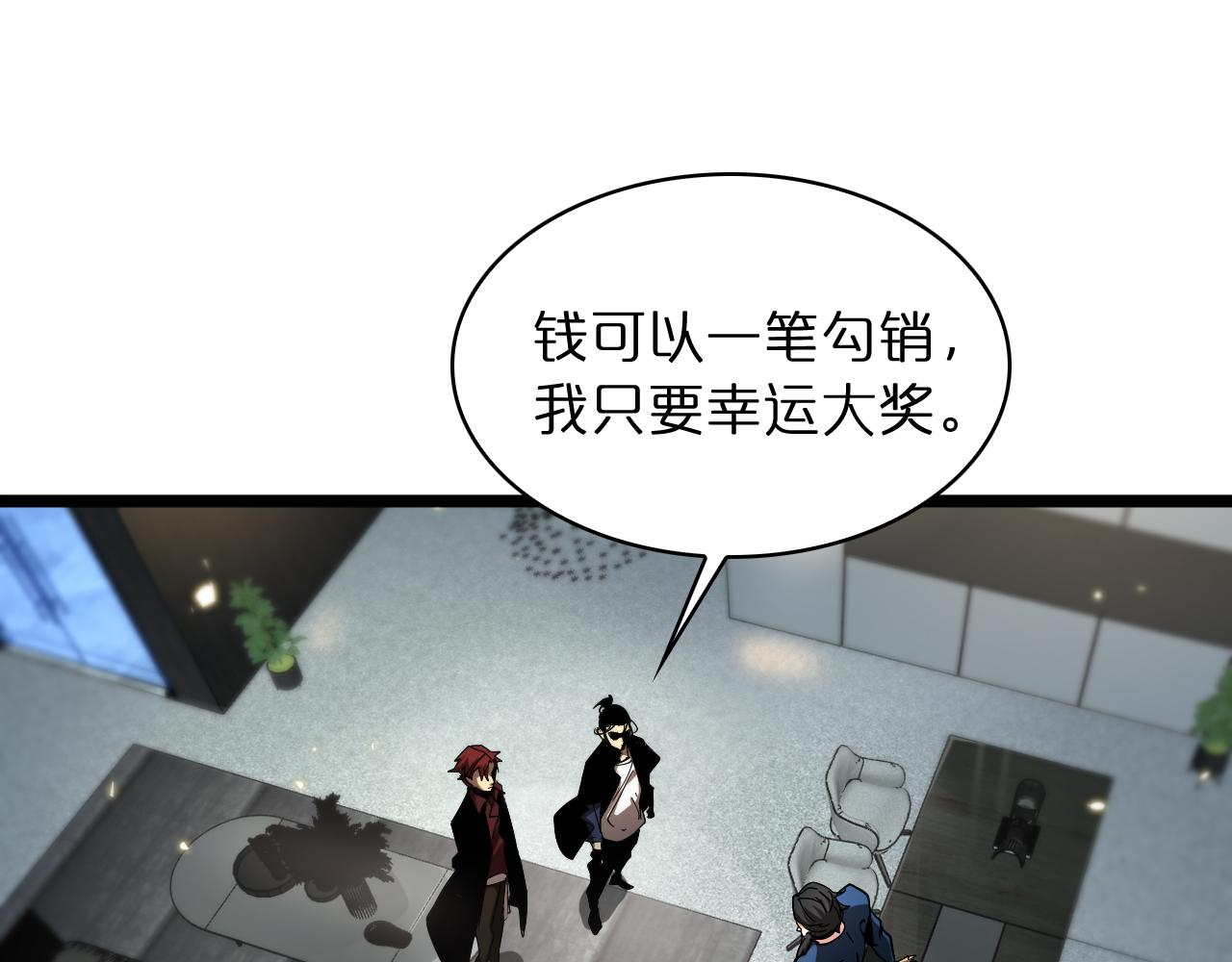 第54话 开庭95