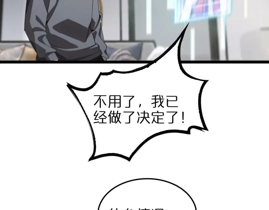 第226话 女人的决心82