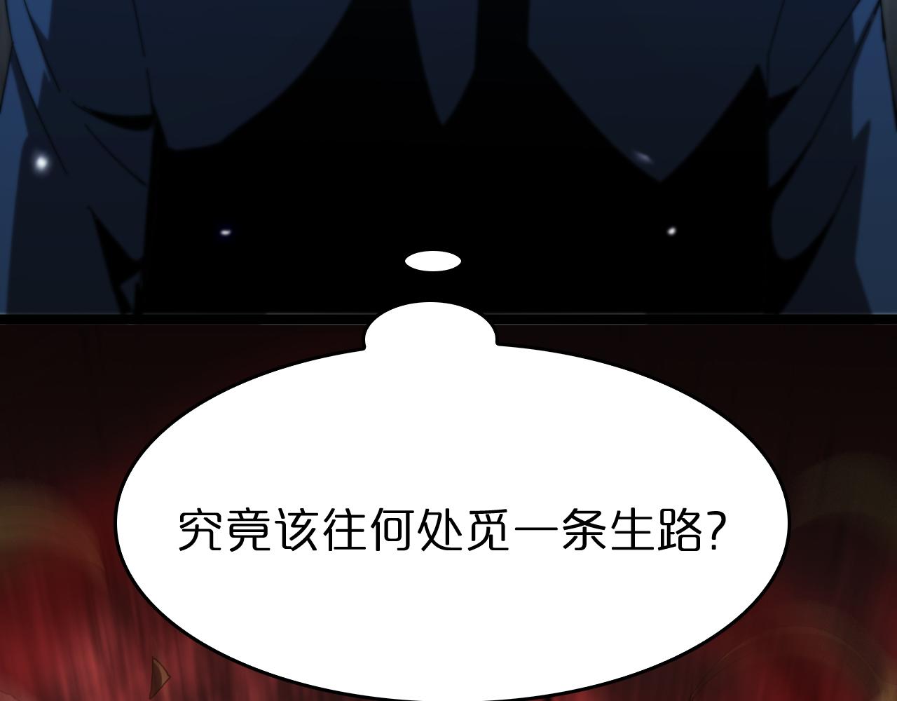 第94话 实力划分38