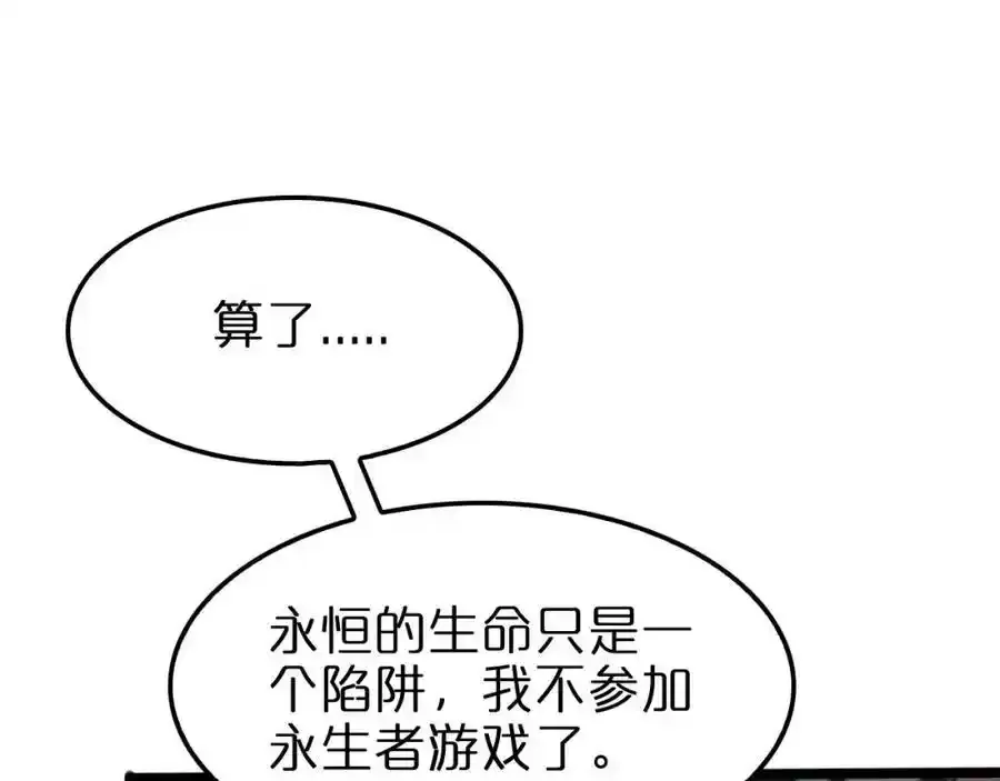 第147话 国际会议73