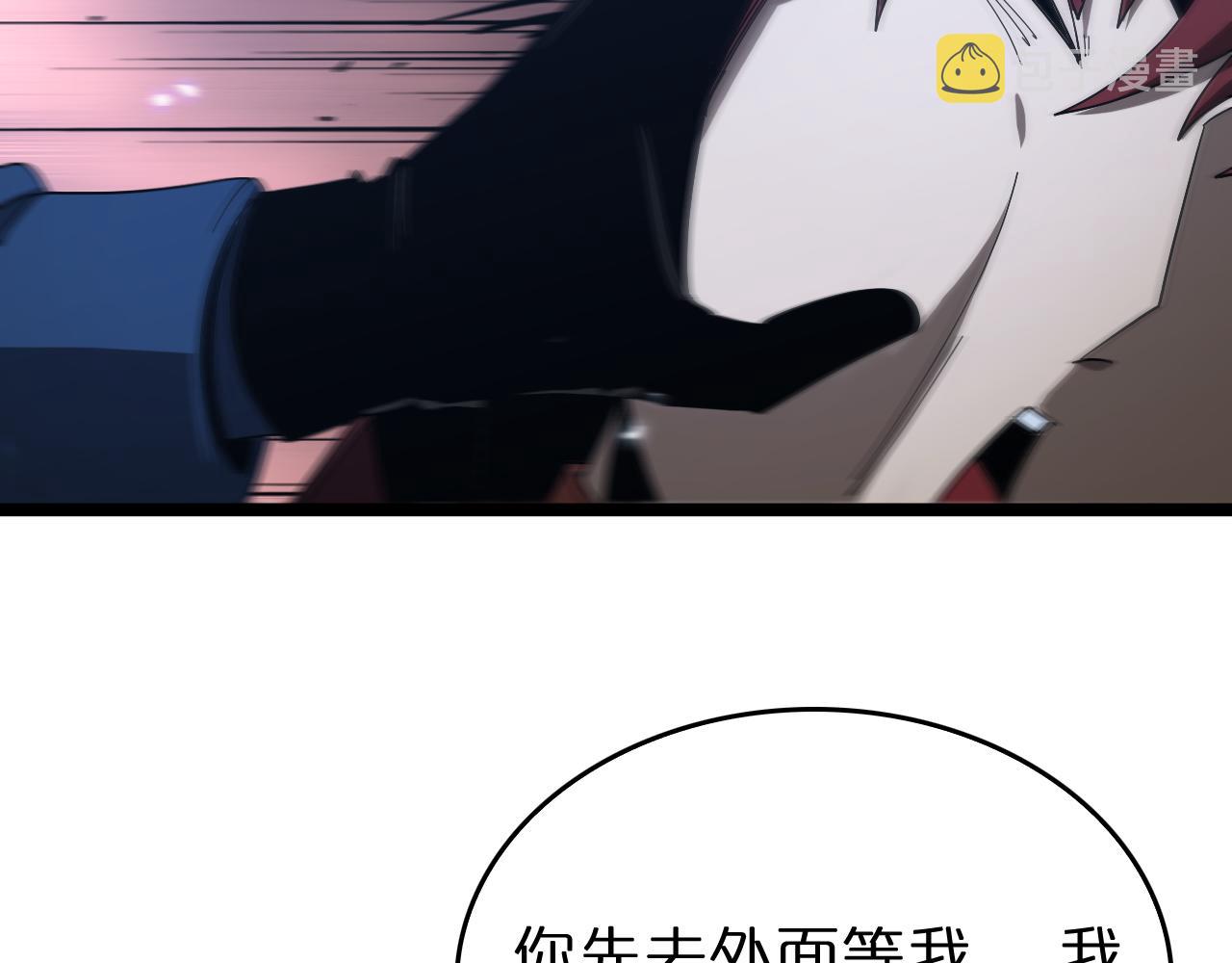第95话 人鬼对话62