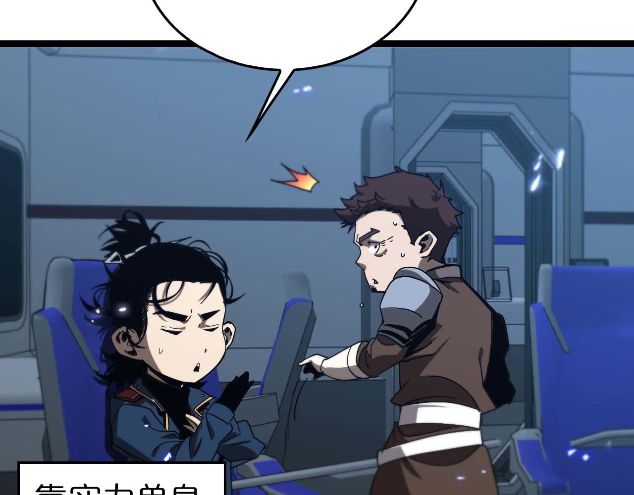 第91话 顾青山的对策100