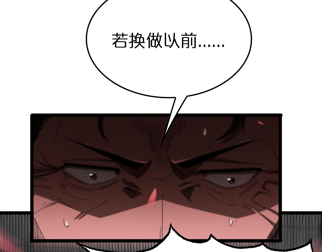 第76话 登天路58
