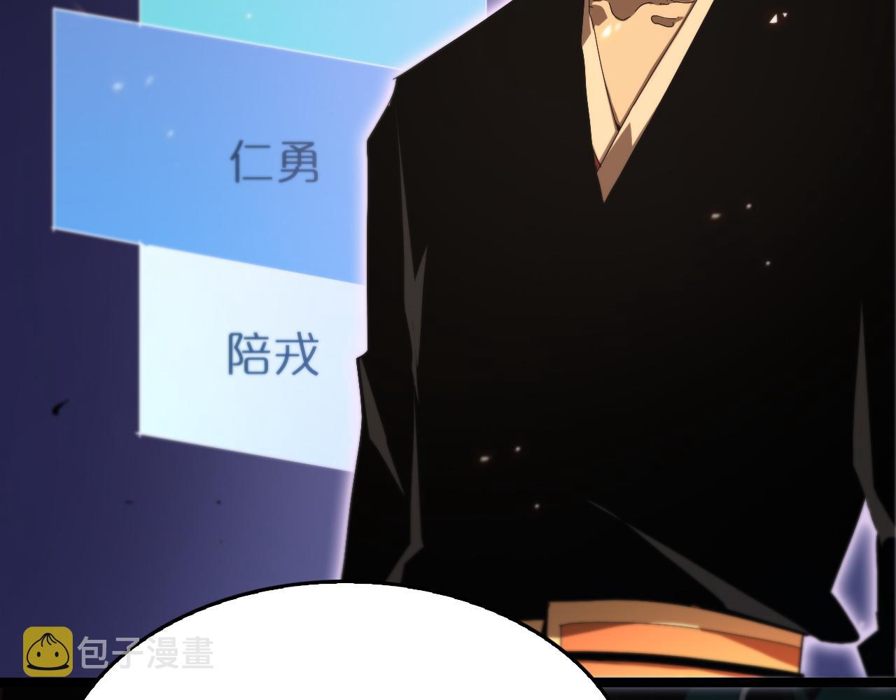 第98话 战神名号7