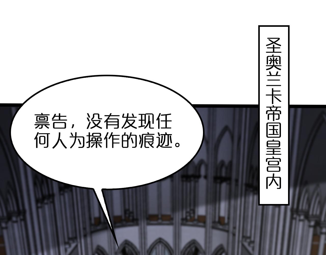 第136话 规则改变4