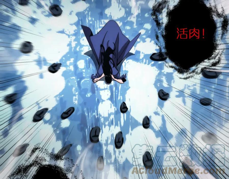 第209话 地狱亡灵140