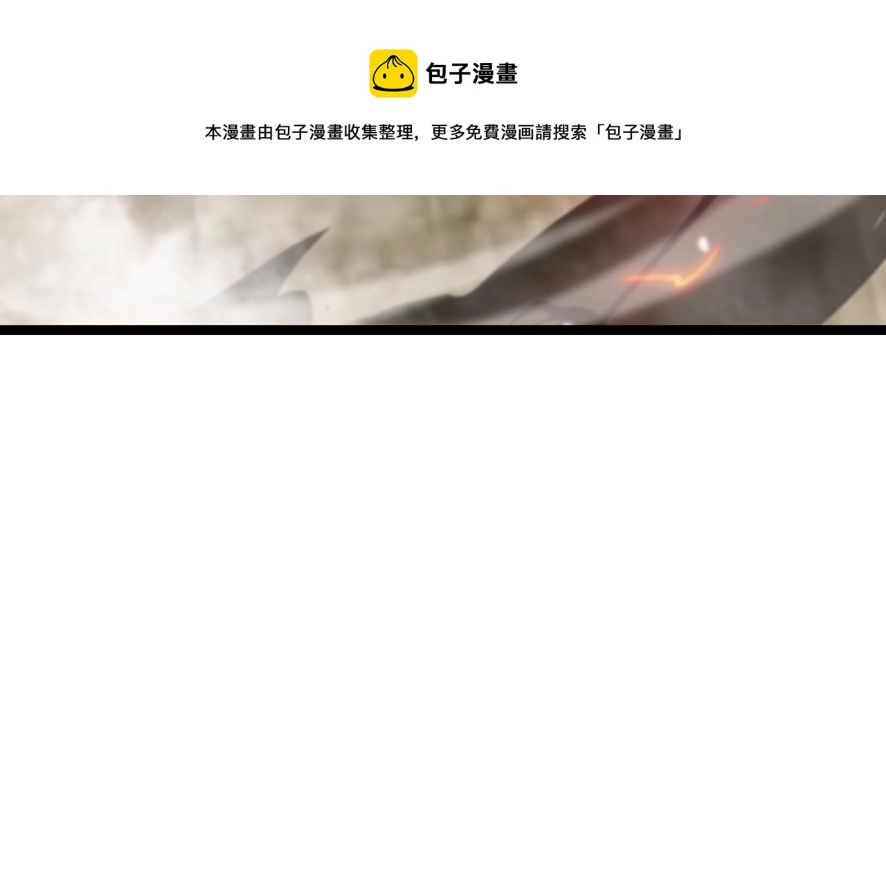 第108话 调查40