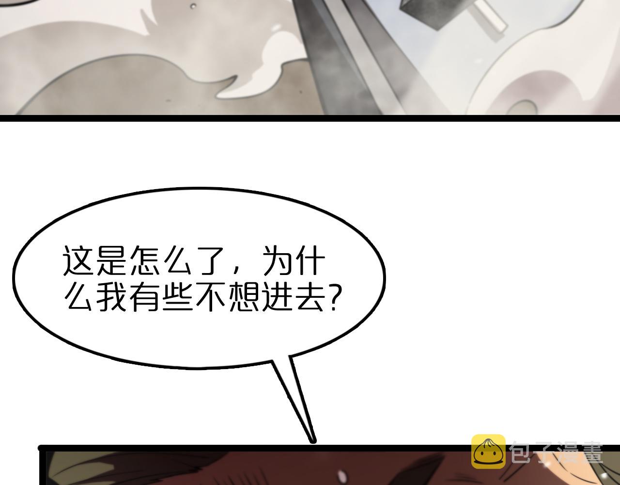第115话 辨别内奸54