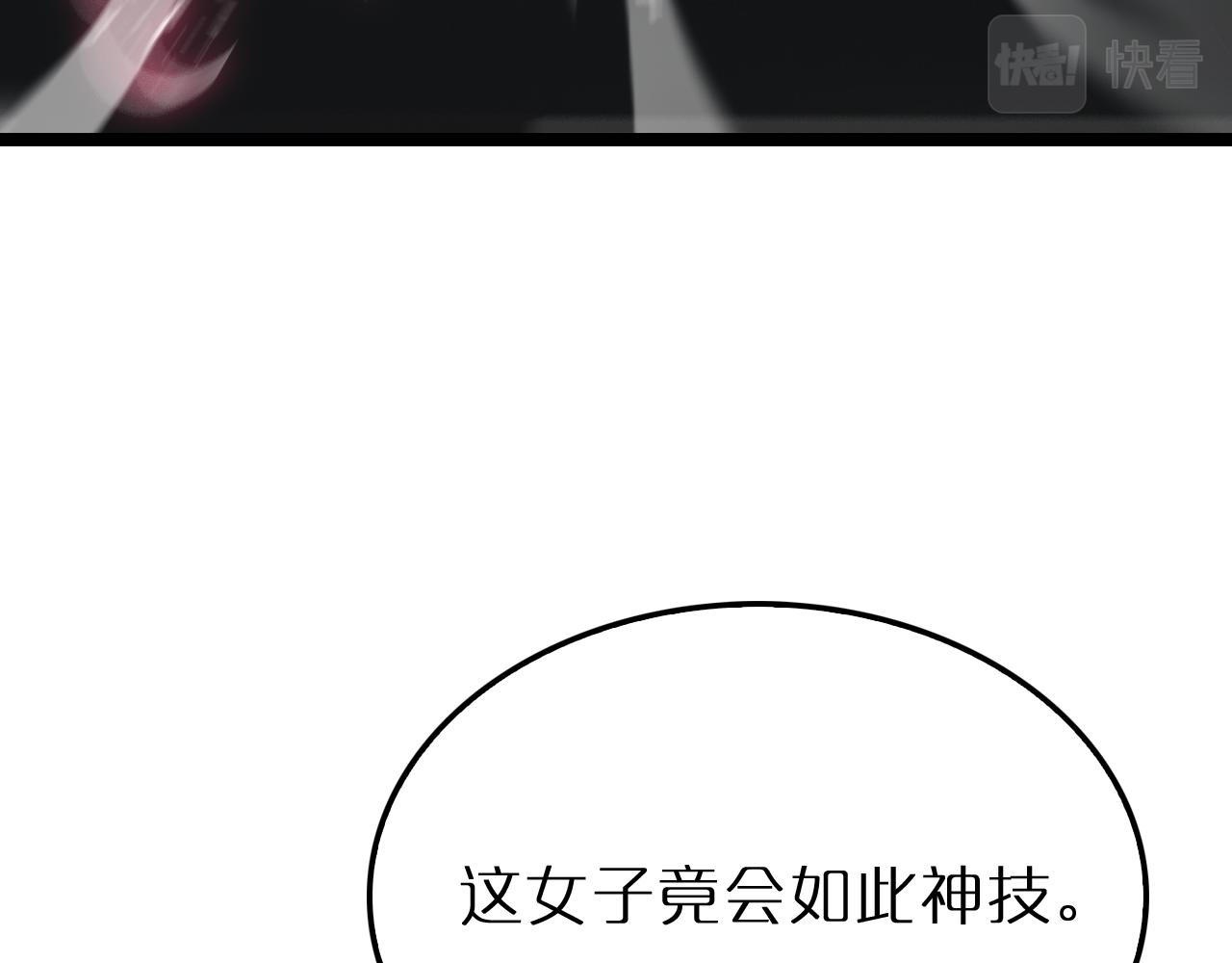 第191话 各方援手39
