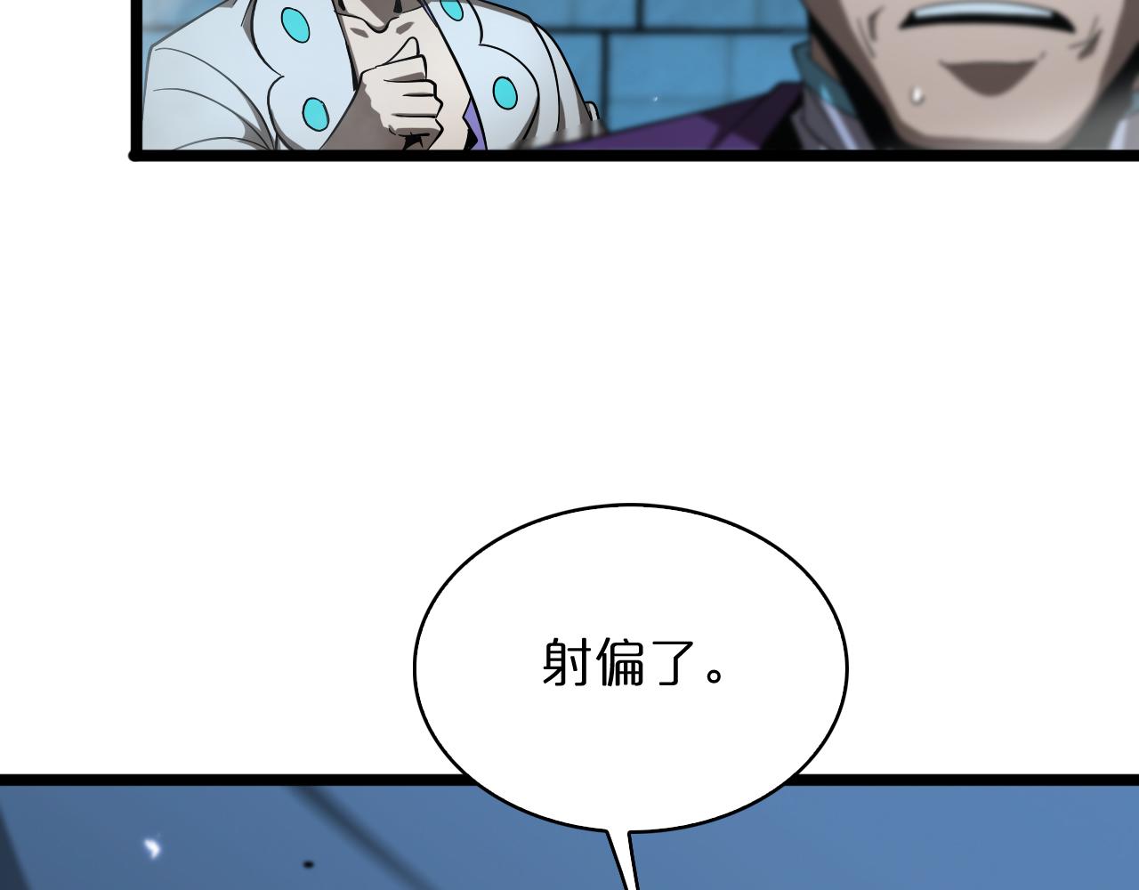 第52话 射偏了140