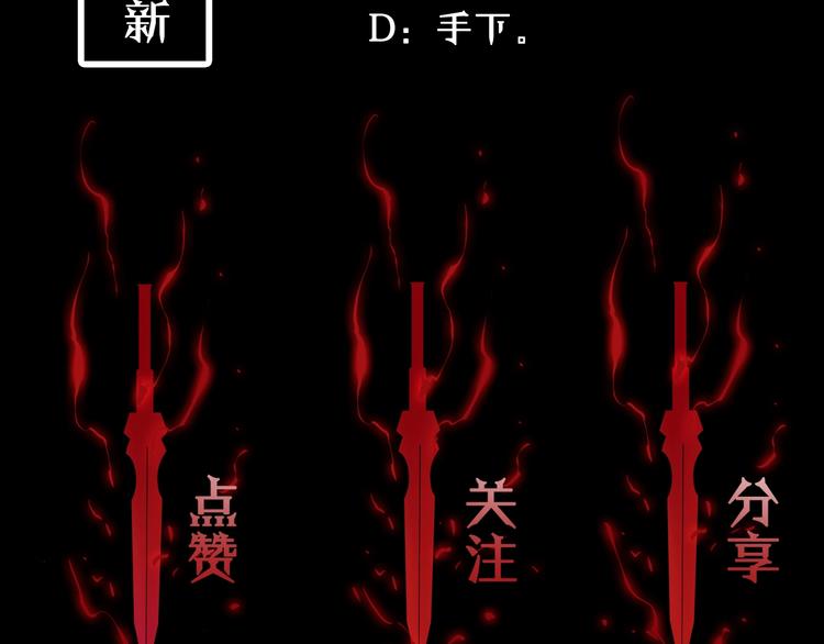 第27话 神技134