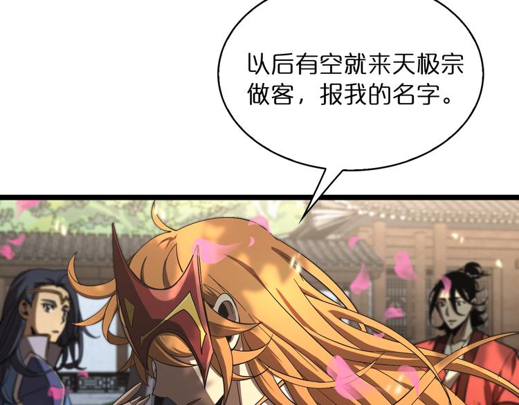 第47话 入门25