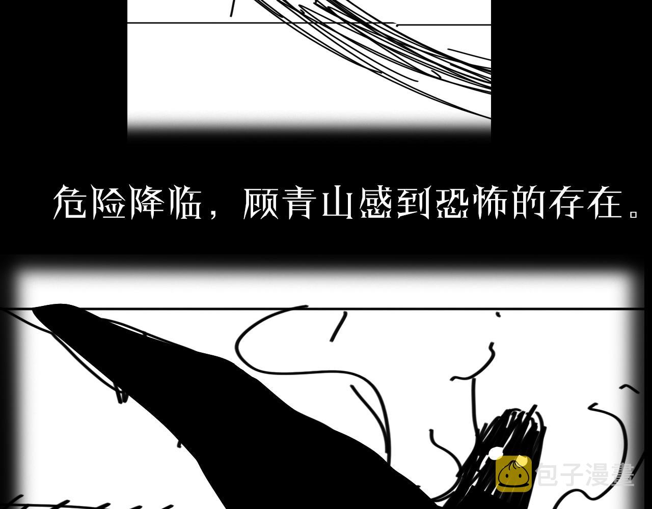 第87话 轰杀123