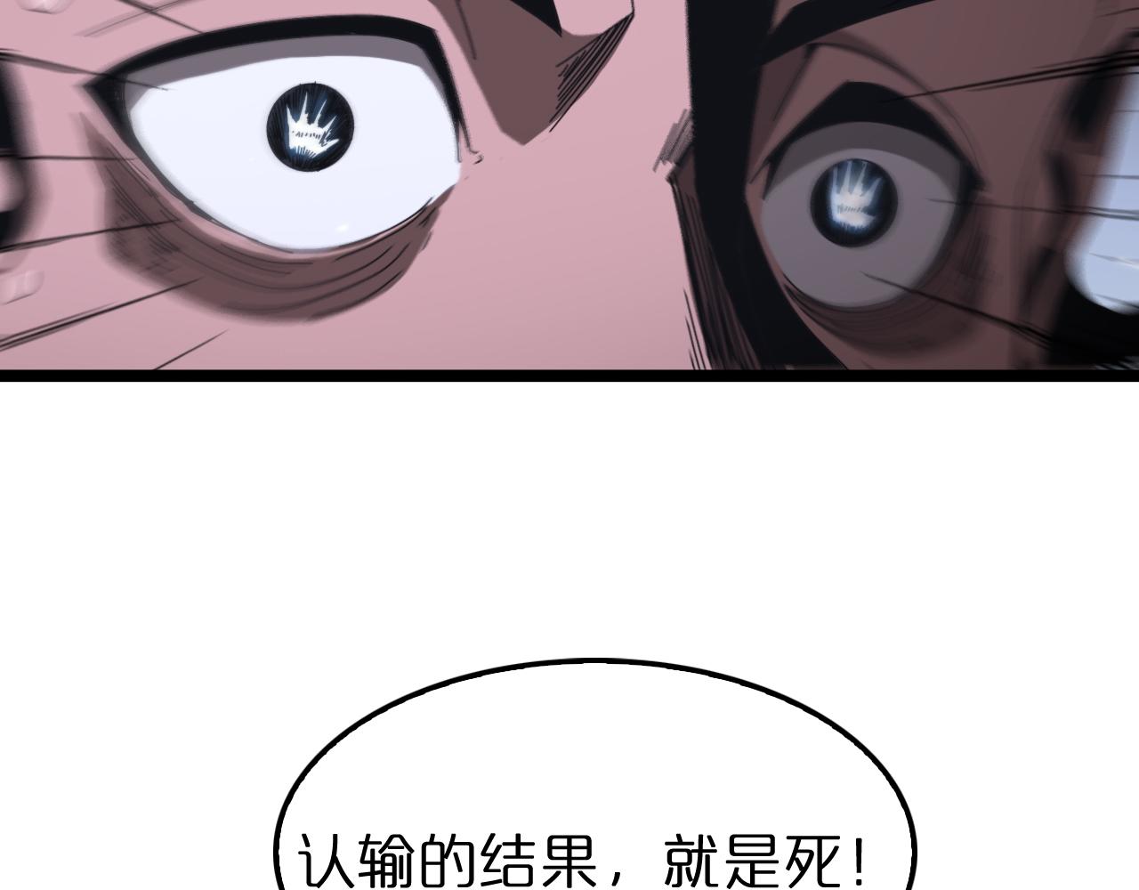 第153话 圣徒伊凡105