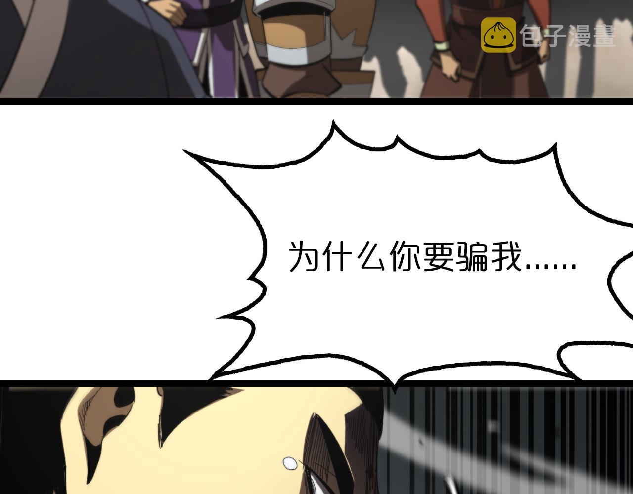第124话 秋后算账106