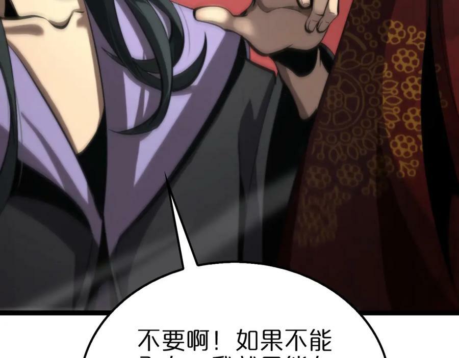 第224话 这就叫真实的谎言。127
