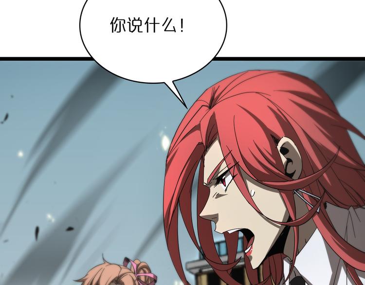 第43话 烈焰死神53