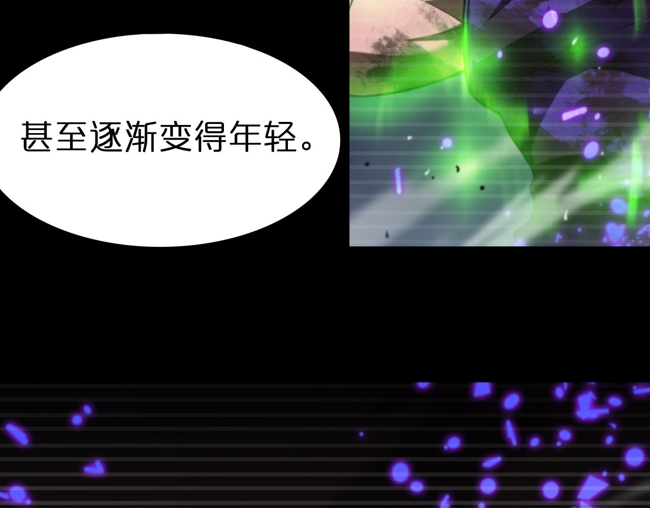 第131话 竞技场46