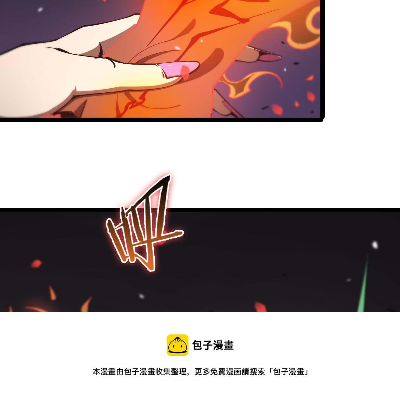 第110话 灵兽叛变24