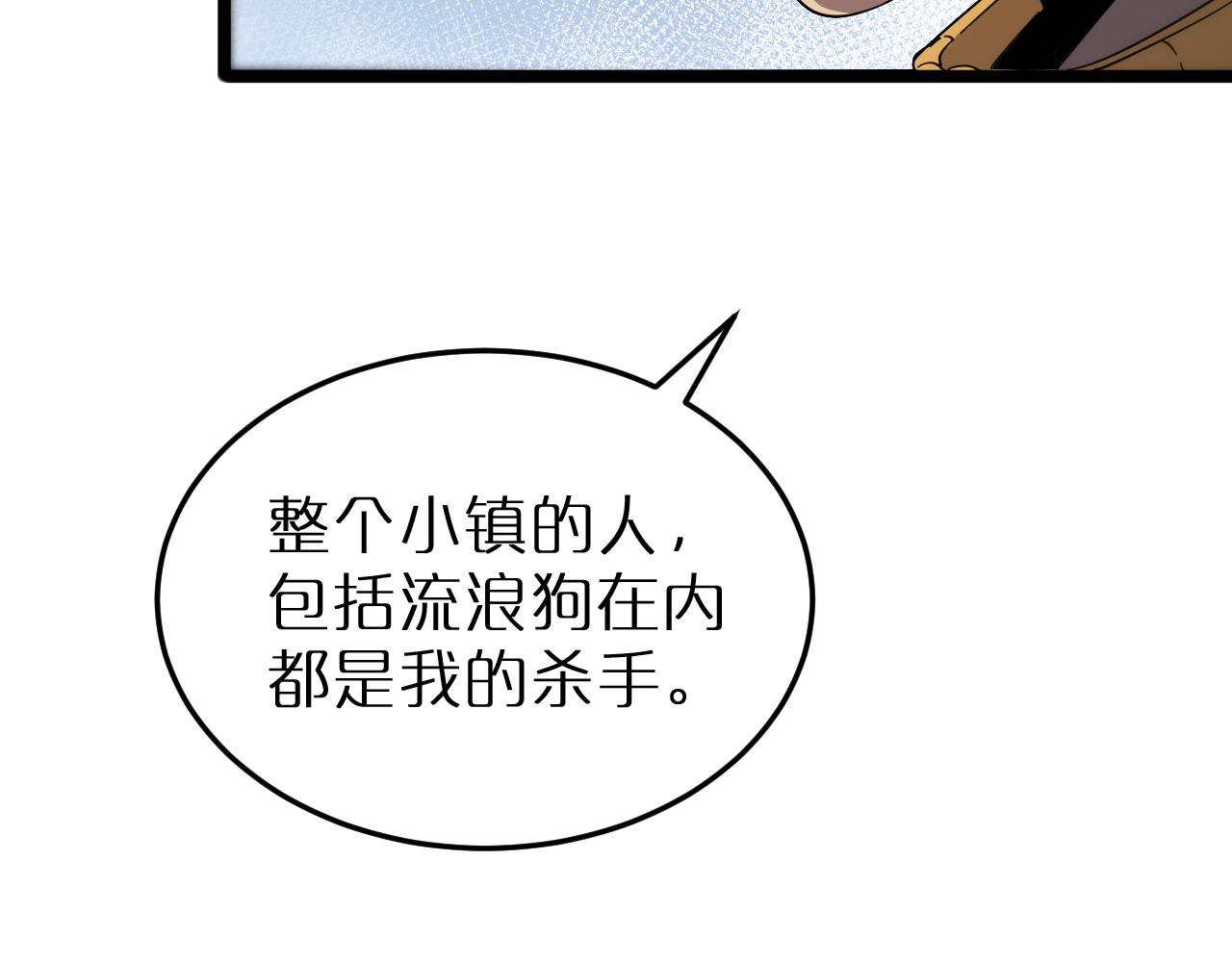 第165话 致命的抉择16