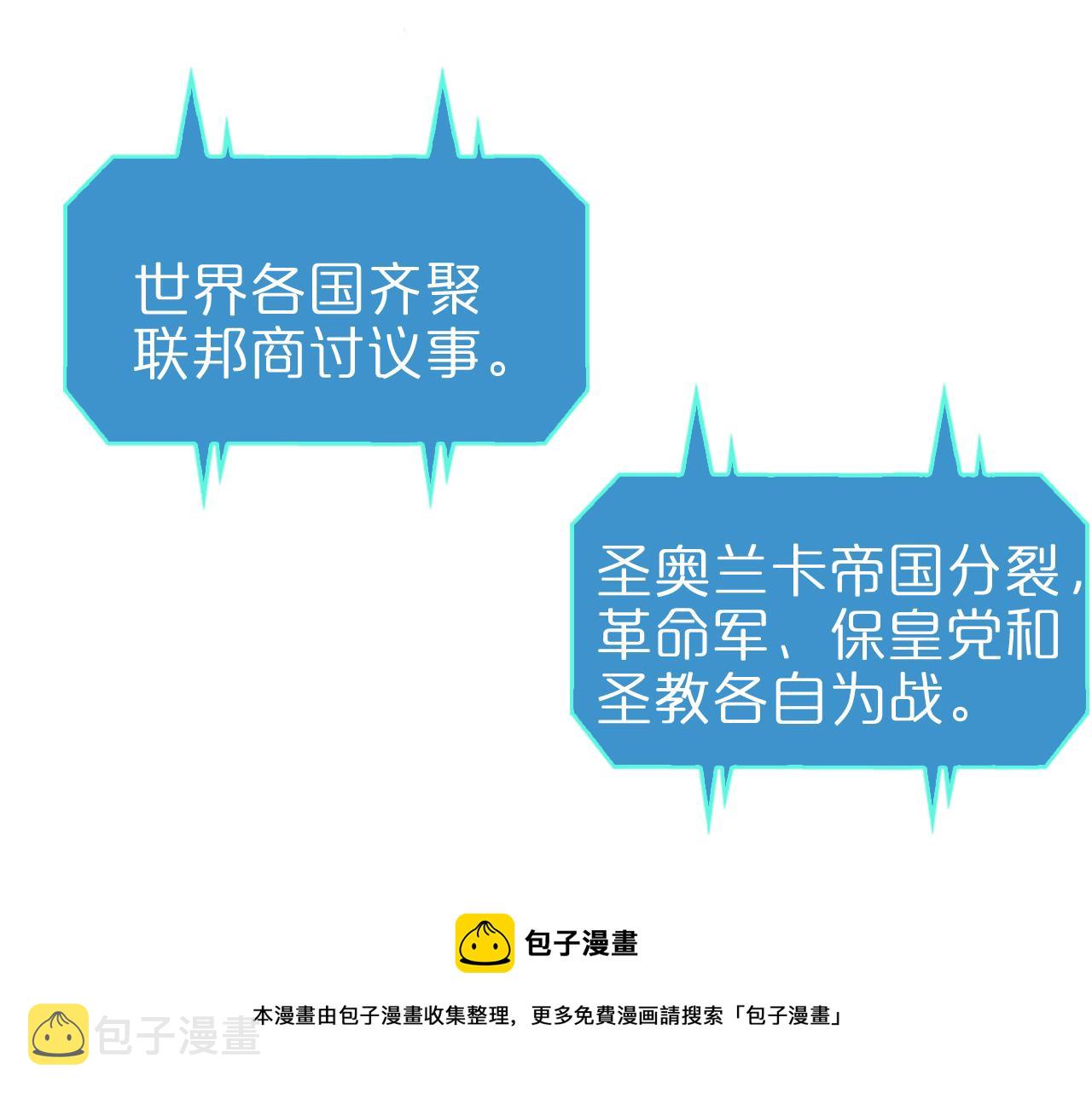第126话 将帅之才130