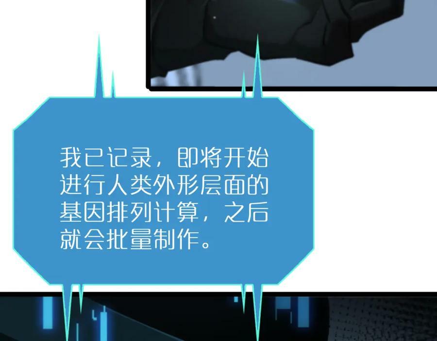第203话 剑仙觉醒任务88