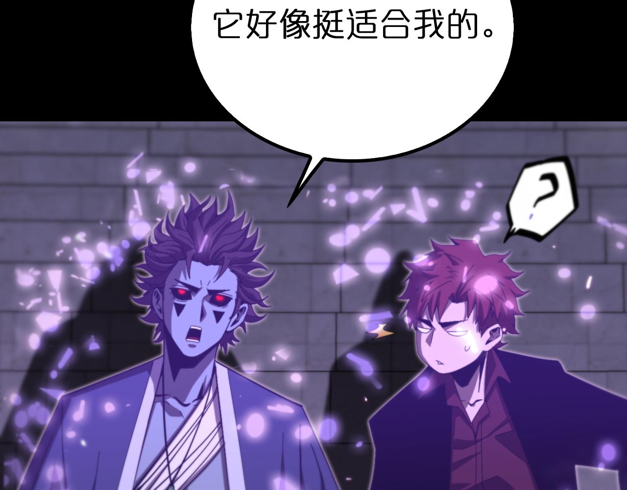 第131话 竞技场24