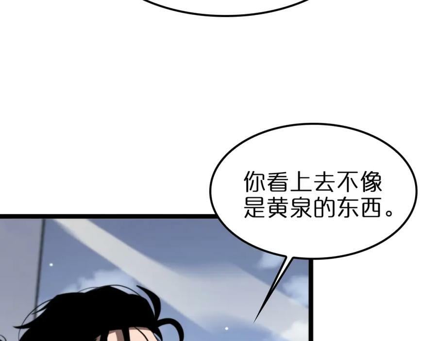 第234话 愿力审判机7