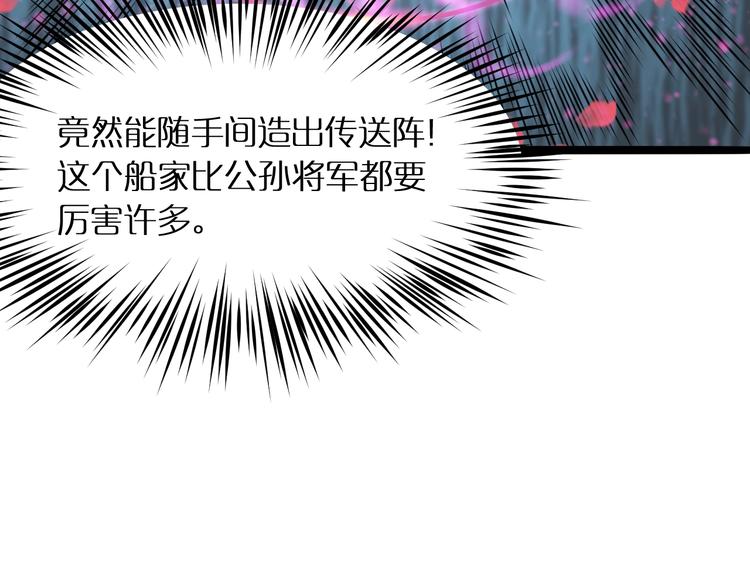 第21话 洪荒剑阵16