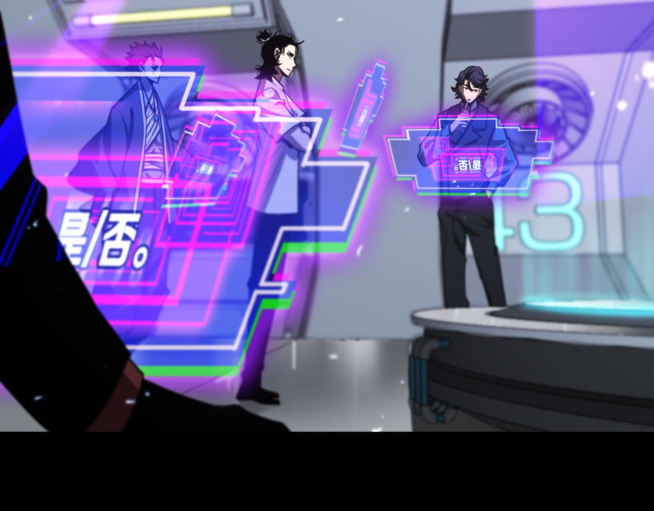 第136话 规则改变81