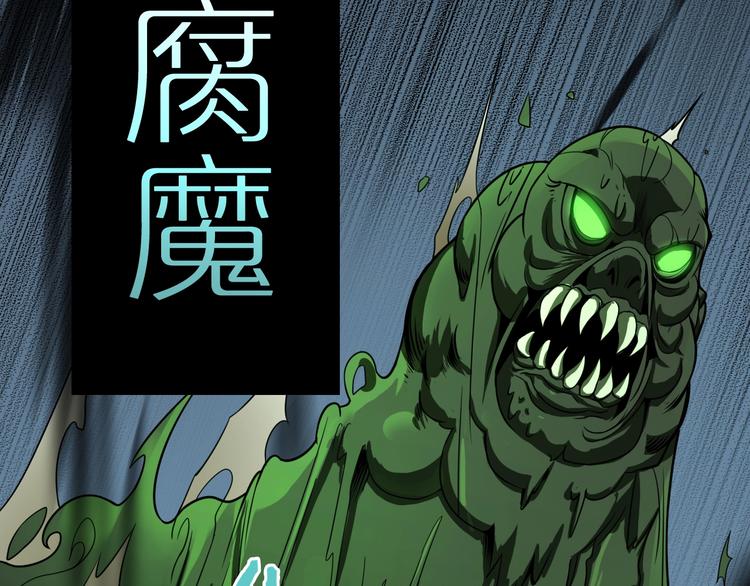 第16话 突围53