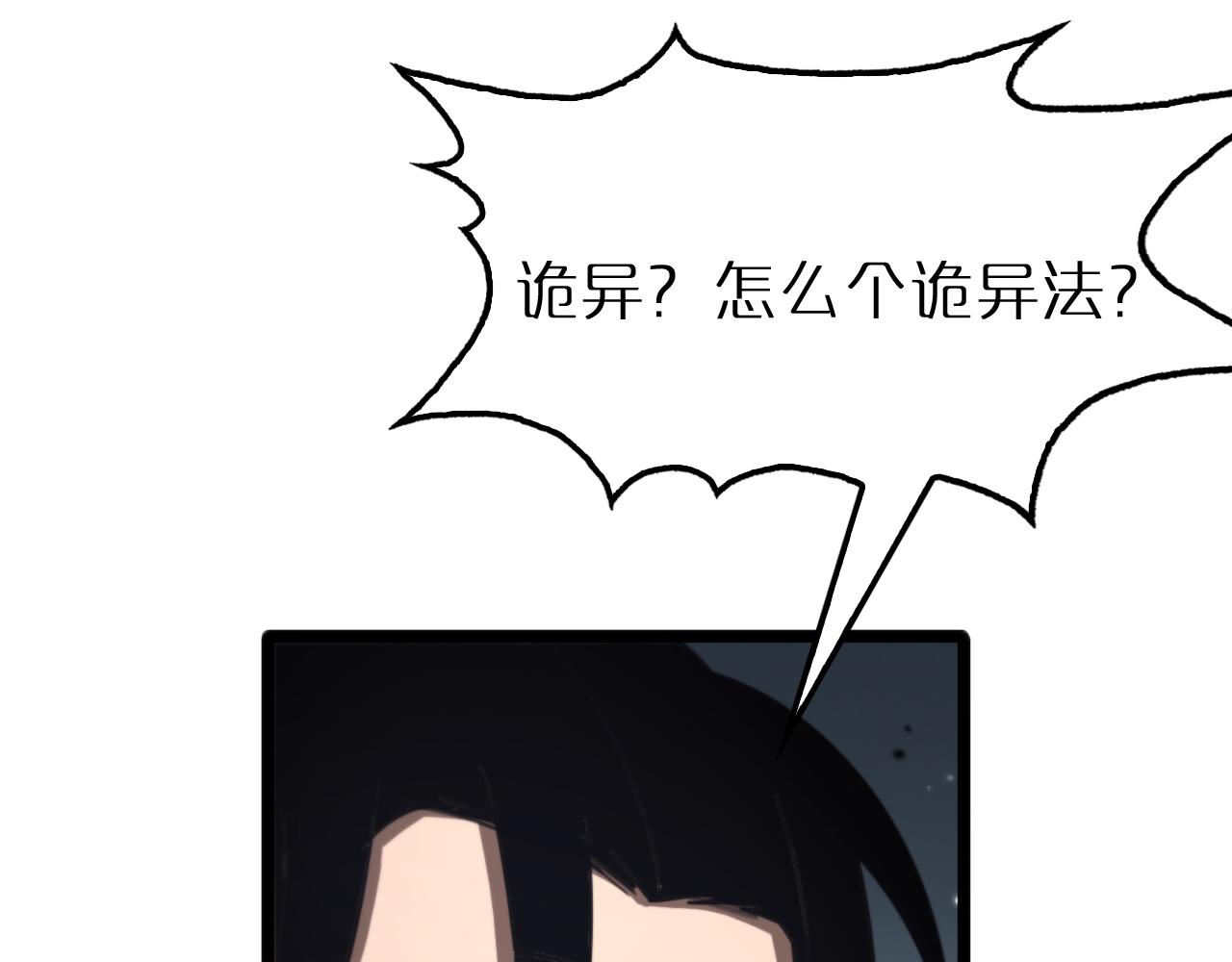 第167话 青楼106