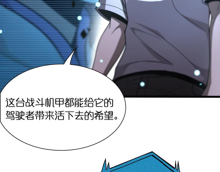 第28话 生日礼物35