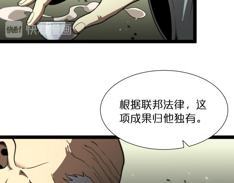 第34话 高攀不起71