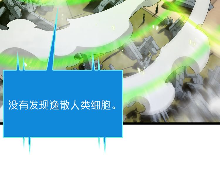 第44话 炽天使72