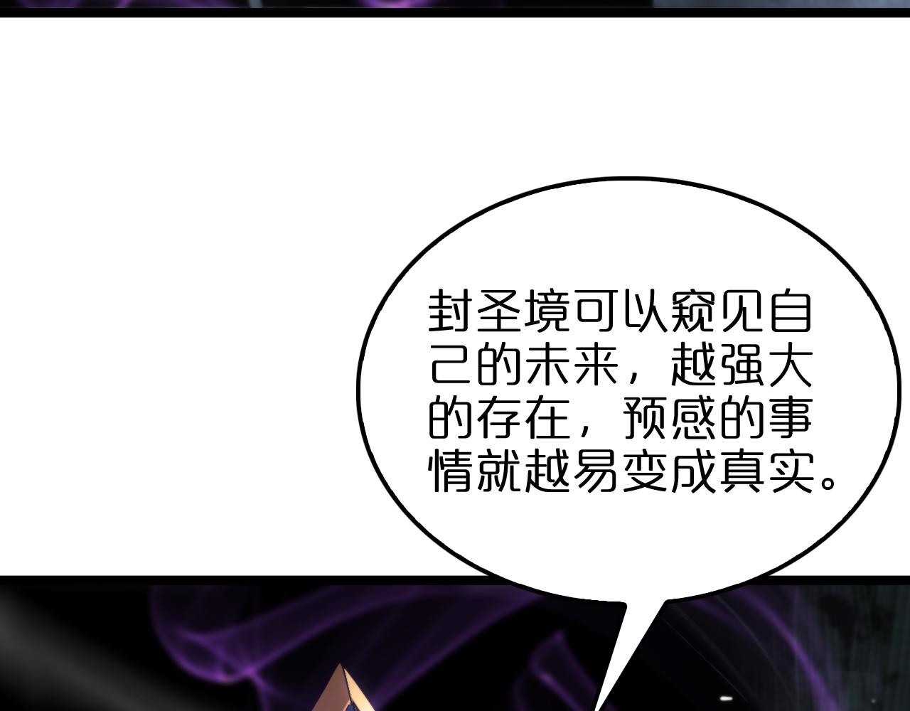 第172话 救世之法10