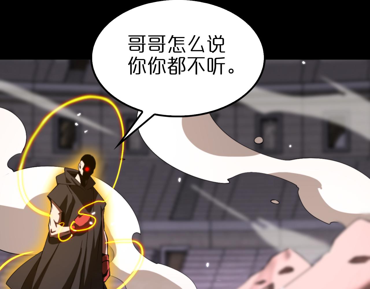 第139话 干掉那只小丑15