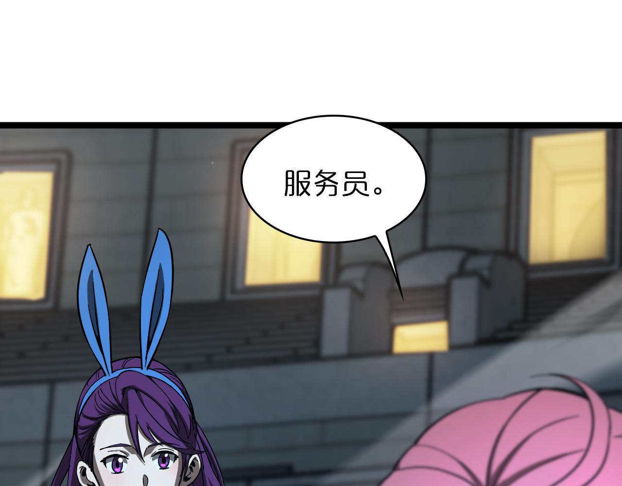 第52话 射偏了35