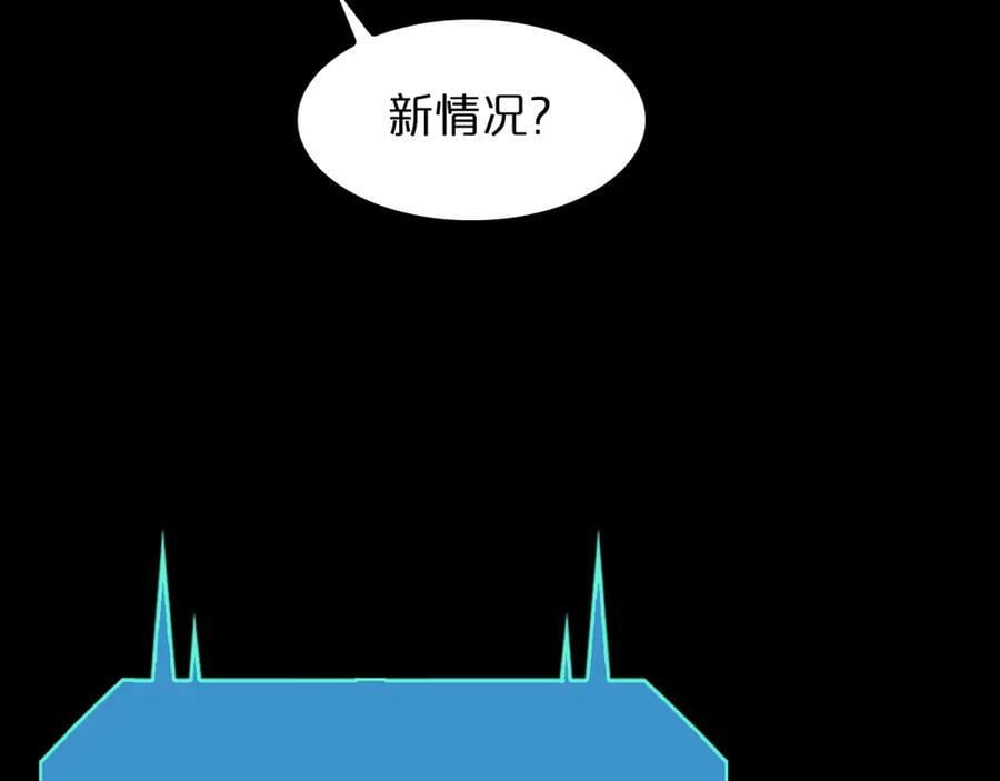 第235话 没用的援军127