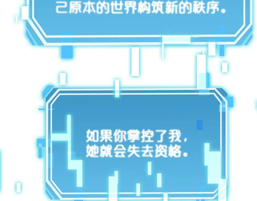 第222话 命运试炼63