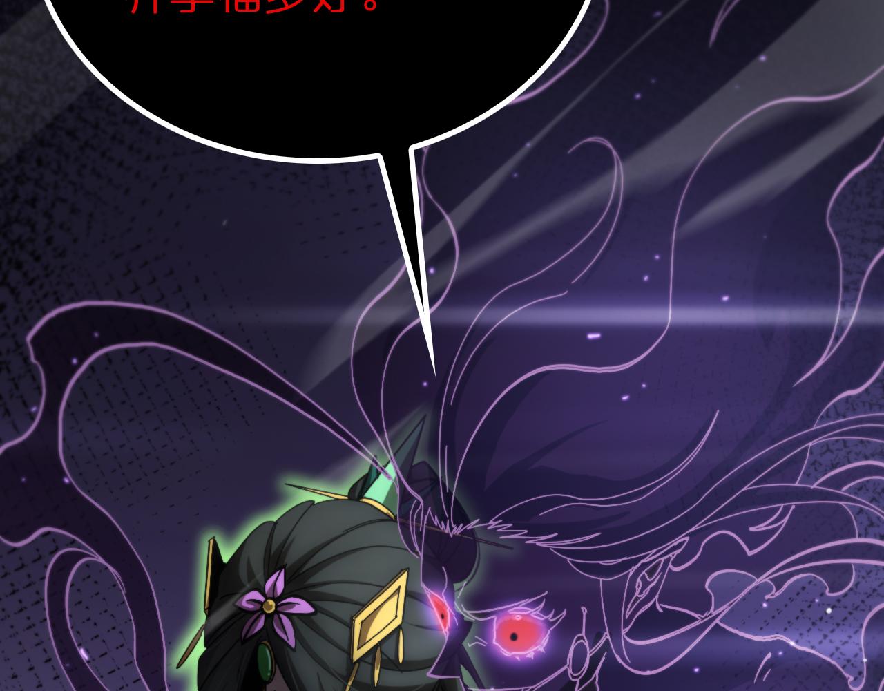 第180话 化形雷劫123
