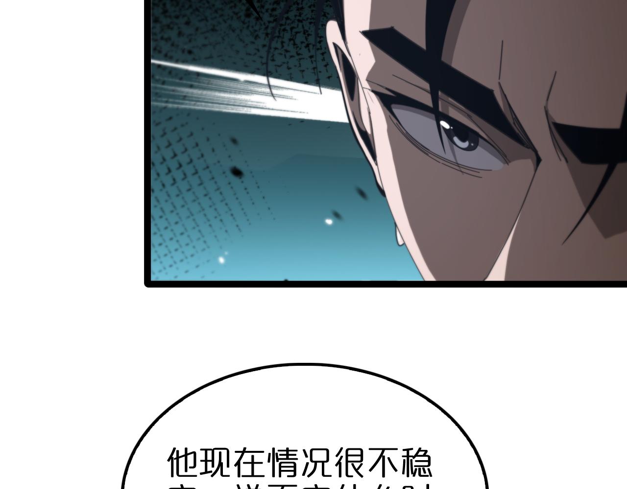 第161话 神通进阶132