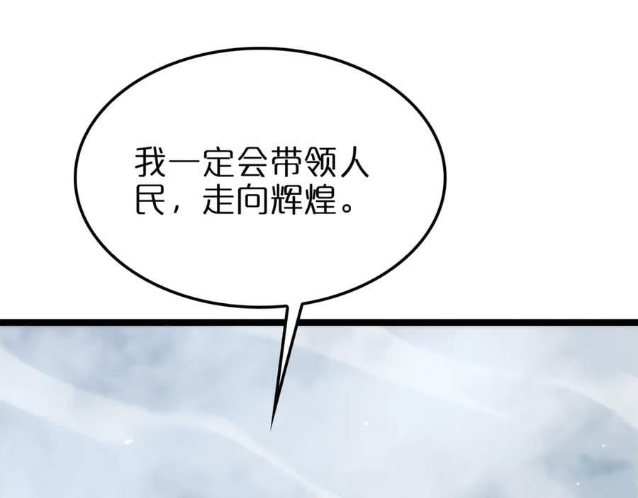 第228话 降临73