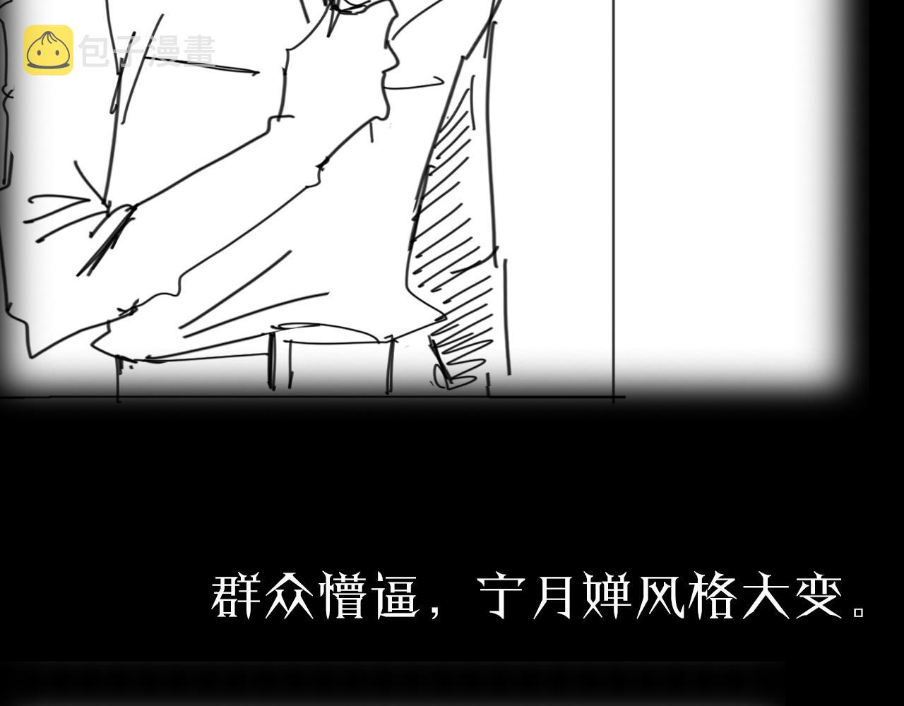 第69话 不借128