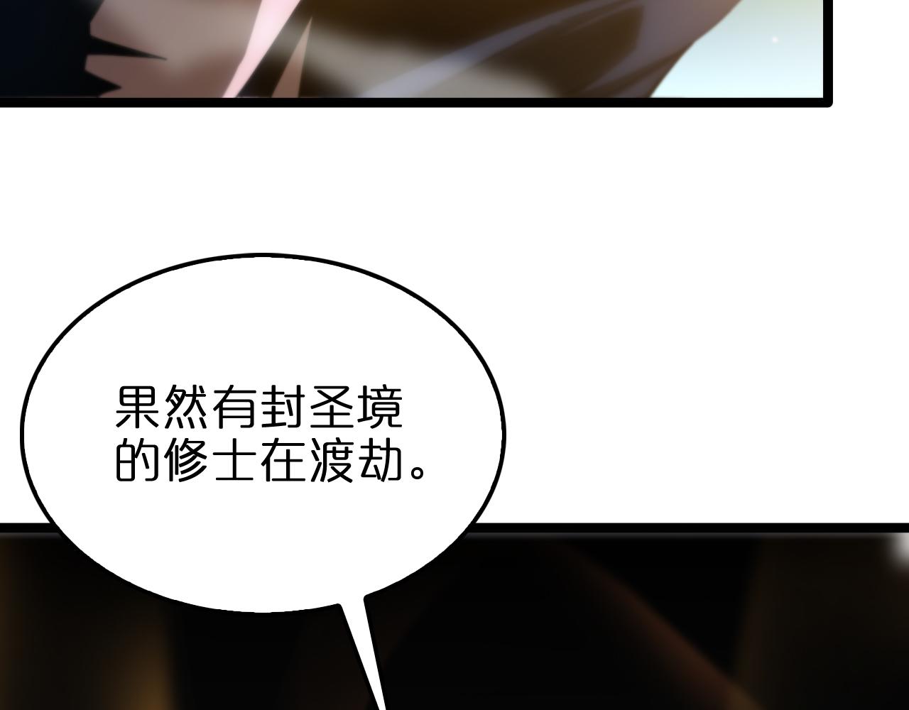 第181话 召魂73