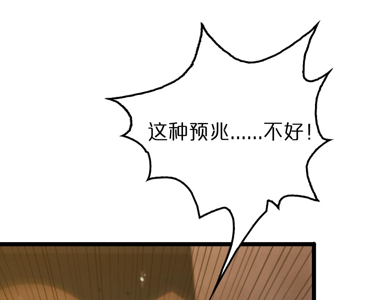 第159话 雷龙翔天111