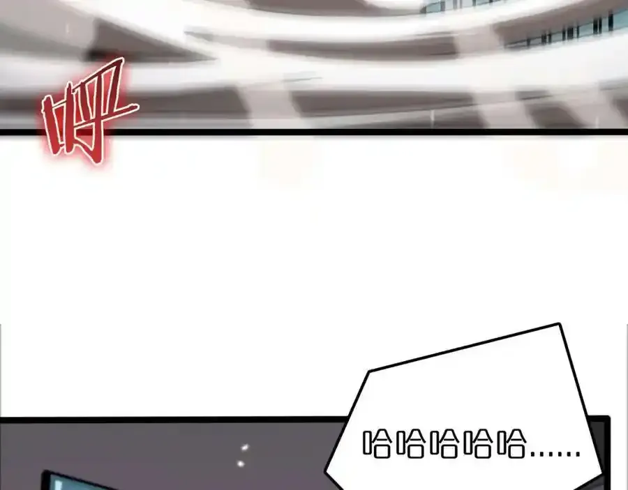 第147话 国际会议71