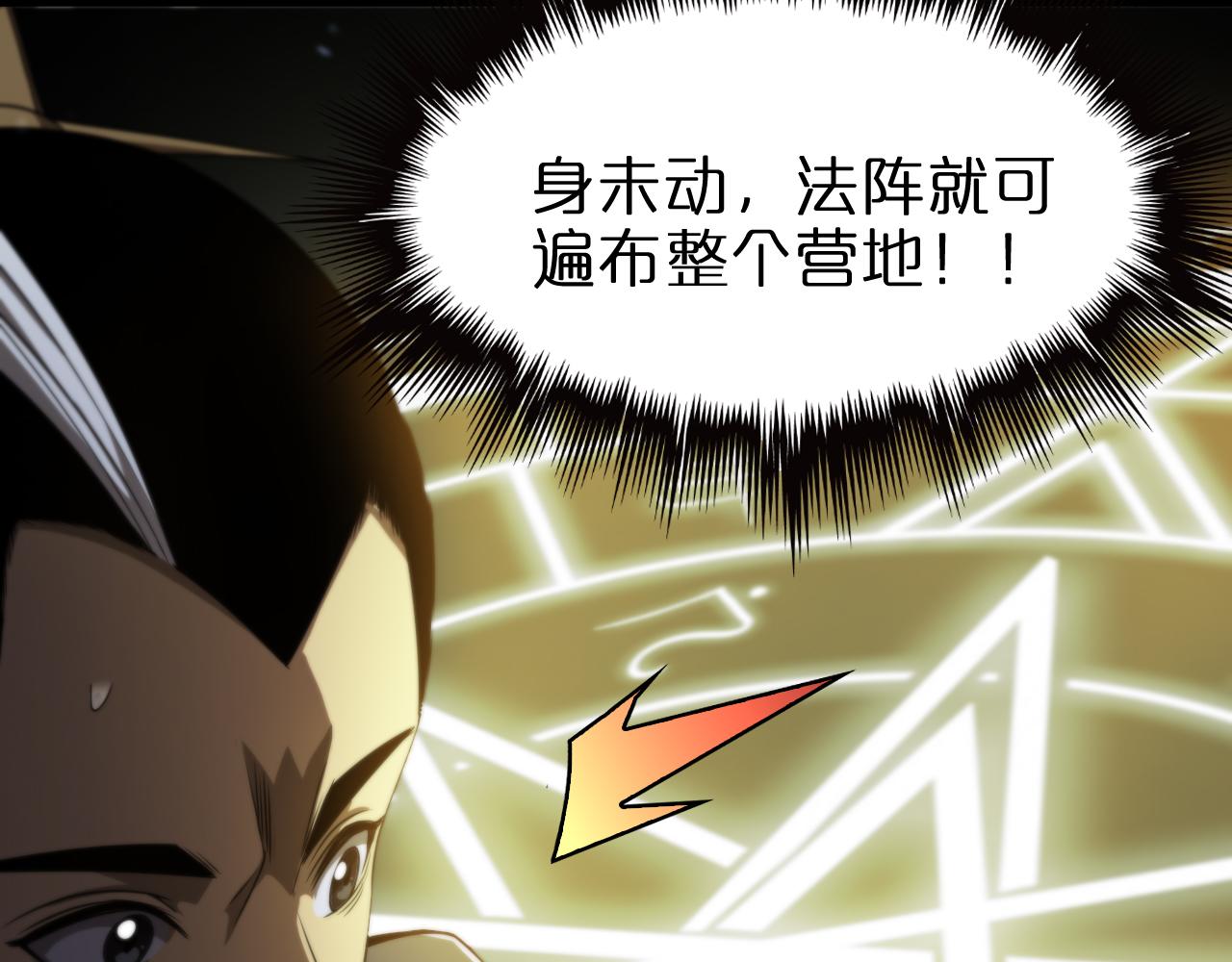 第104话 夜袭35