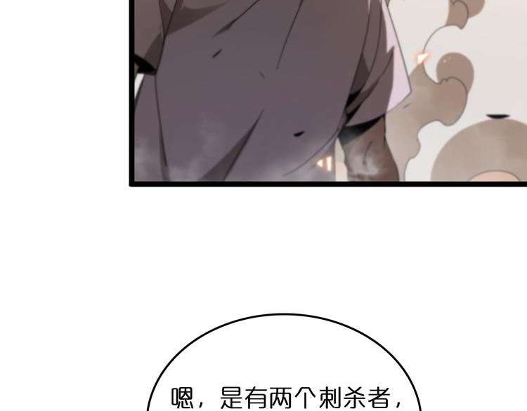 第44话 炽天使64