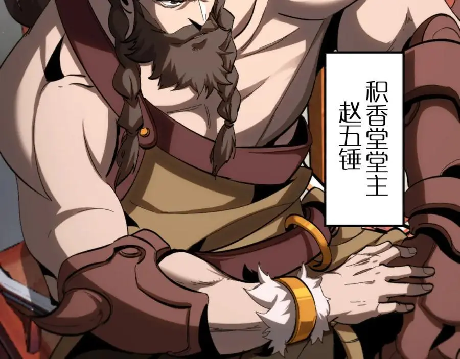 第254话 白狐13